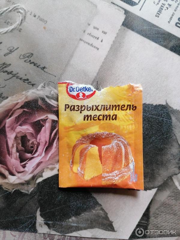 Разрыхлитель теста Dr. Oetker фото