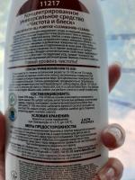 Универсальное средство для мытья полов и стен Faberlic фото