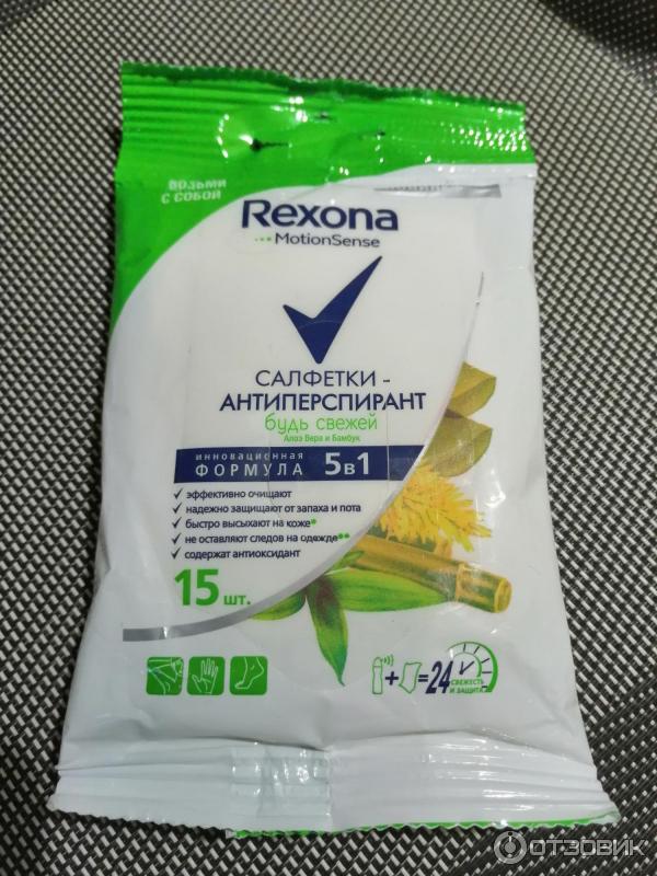 Салфетки антиперспирант Rexona фото