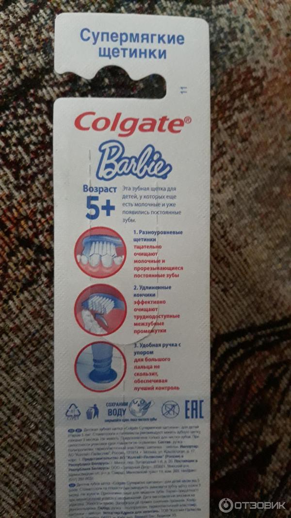 Зубная щетка с супермягкими щетинками Colgate Barbie 5+ фото