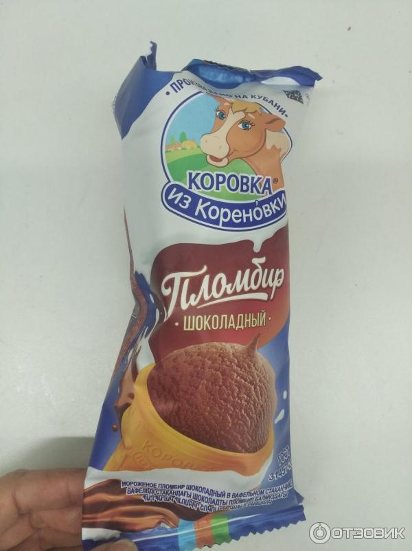 Мороженое пломбир шоколадный коровка из кореновки фото