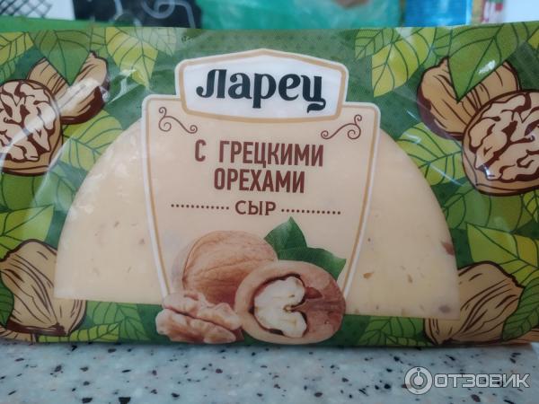 Сыр Бобровский сыродельный завод Ларец с грецкими орехами фото