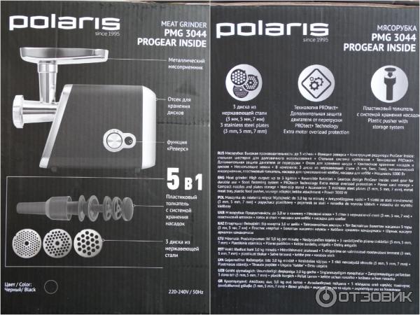 Мясорубка Polaris PMG 3044 фото