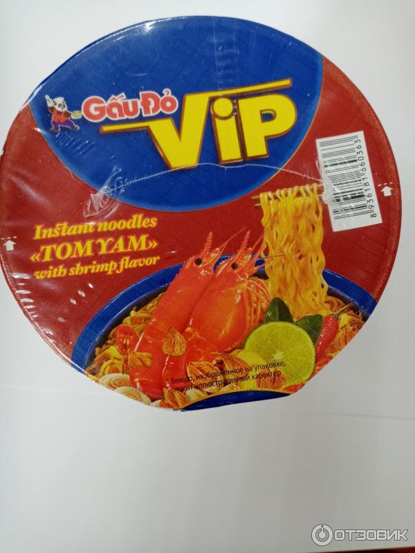 Gaudo Vip Лапша Том Ям Купить