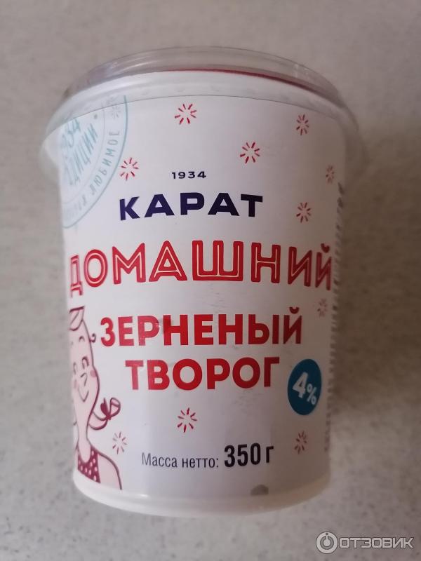 Отзыв о Творог зерненый Карат "Домашний" | Это творог для меня