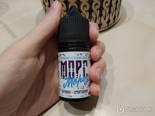 Жидкость для вейпинга Pride vape Морс Мороз фото