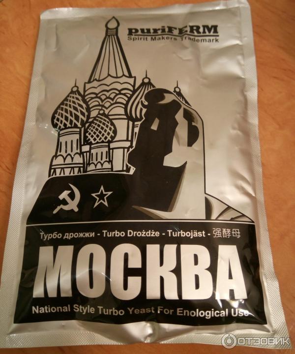Отзыв о Турбо дрожжи puriFERM Москва | Качественные английские дрожжи