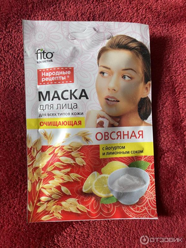 Маска для лица Fito косметик Овсяная с йогуртом и лимоном фото