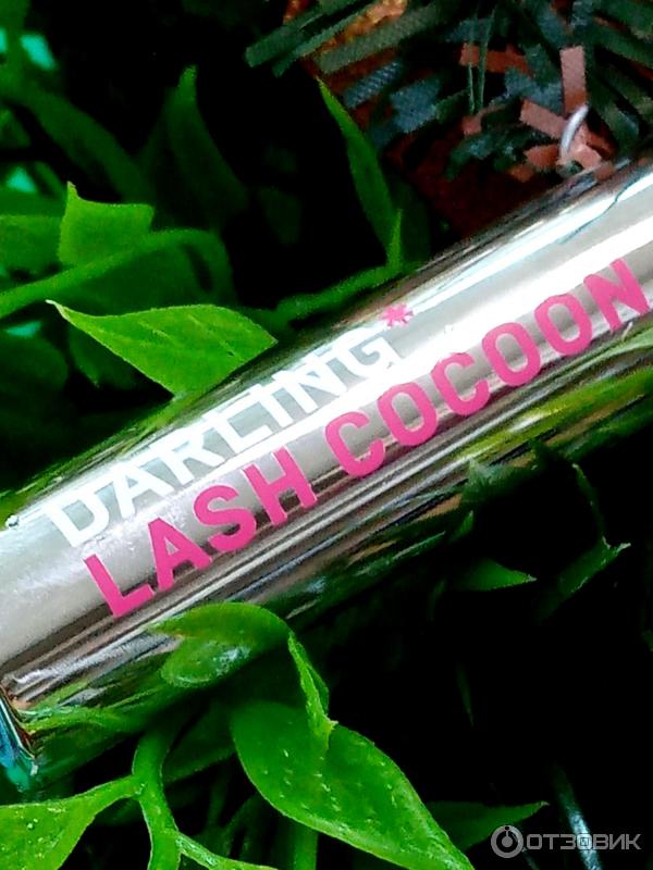 Дарлинг кокон. Тушь Дарлинг кокон. Darling* Lash Cocoon. Тушь Darling Lash Cocoon. Тушь Дарлинг.