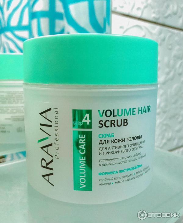 Скраб для кожи головы Aravia Volume Hair Scrub фото