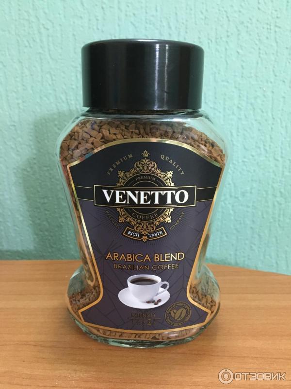 Кофе Venetto Arabica Blend Купить Зерна