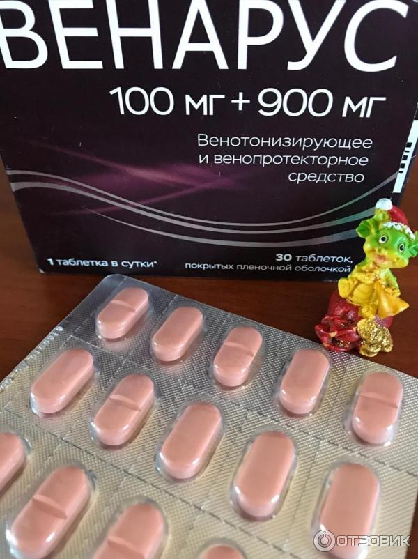 Чем заменить венарус подешевле таблетки Отзыв о Венотонизирующее и венопротекторное средство Obl Pharm "Венарус" 1000мг 