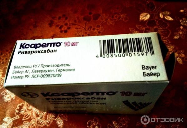 Таблетки Bayer Ксарелто фото