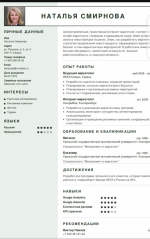 Cvmaker.ru - создание резюме фото