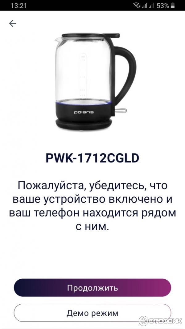 Электрочайник Polaris PWK 1712CGLD WIFI IQ Home фото