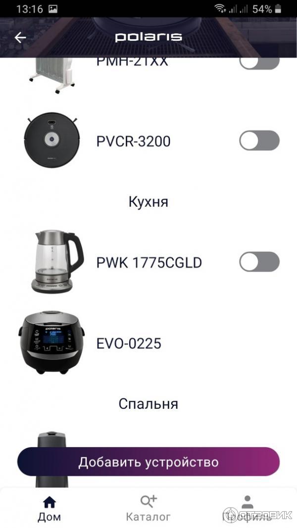 Электрочайник Polaris PWK 1712CGLD WIFI IQ Home фото