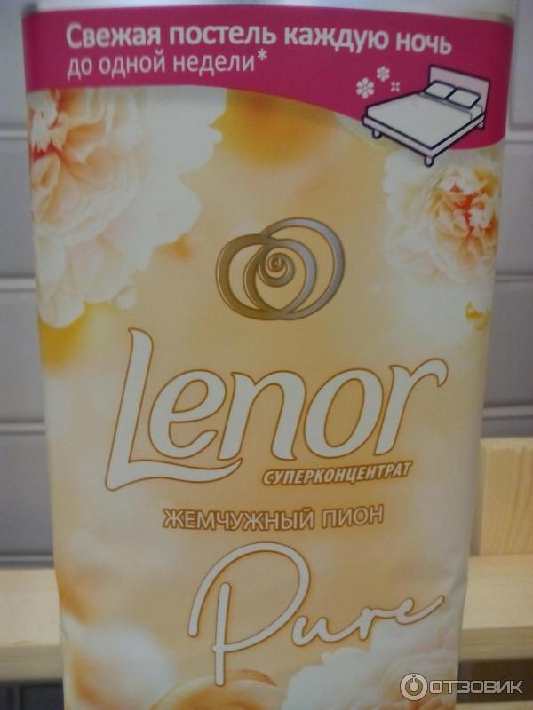 Lenor суперконцентрат Жемчужный пион фото