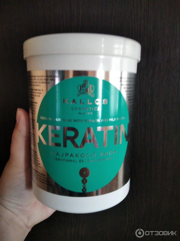 Маска для волос Kallos Keratin фото