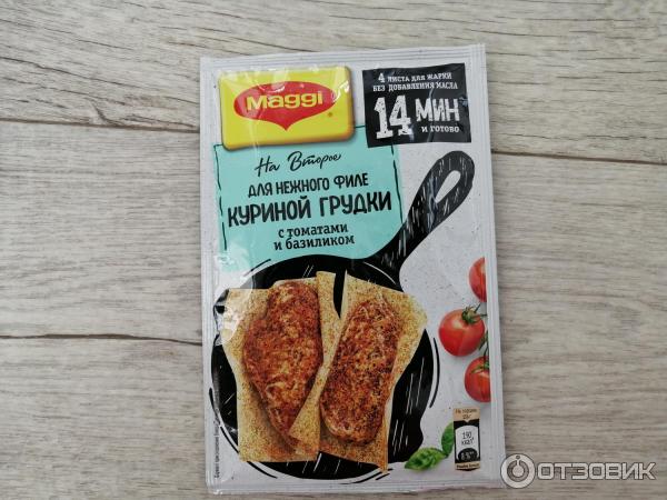 Приправа Maggi Для нежного филе куриной грудки с томатами и базиликом фото