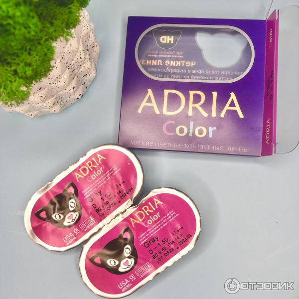 Цветные контактные линзы Adria Color фото