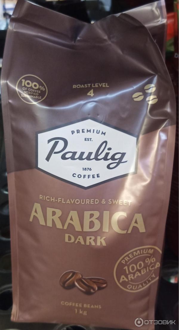 Кофе в зернах Paulig Arabica Dark фото