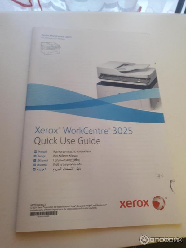 Xerox workcentre 3025 сканирование