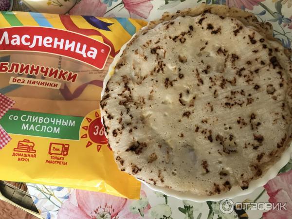 Блины Без Начинки Купить С Доставкой