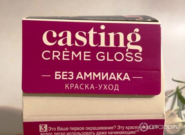 Краска-уход L'Oreal Paris Casting Creme Gloss без амиака фото