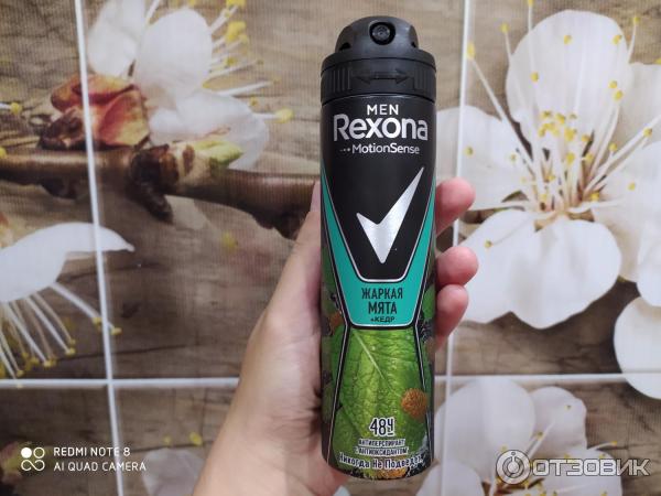 Антиперспирант Rexona Men Motionsense фото