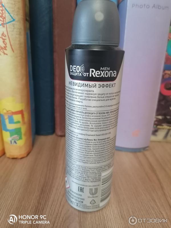 DEO ЗАЩИТА от Rexona men фото