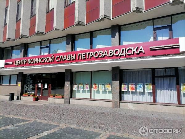 Центр воинской славы просп ленина 2 фото