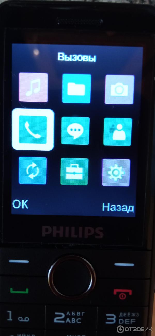 Филипс е 172. Мобильный телефон Philips Xenium e172 Black. Телефон Philips Xenium e172. Телефон Philips e 172.