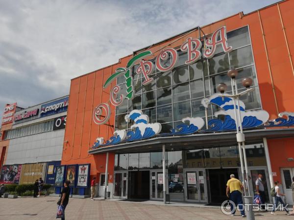 Благовещенск Острова Фото