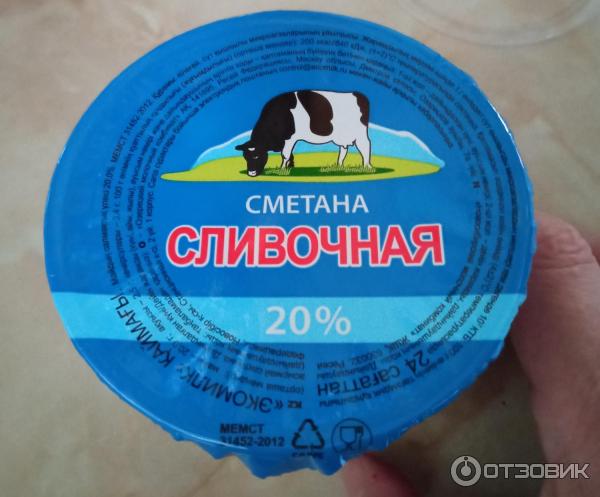 Сметана ЭкоМилк Сливочная 20% фото