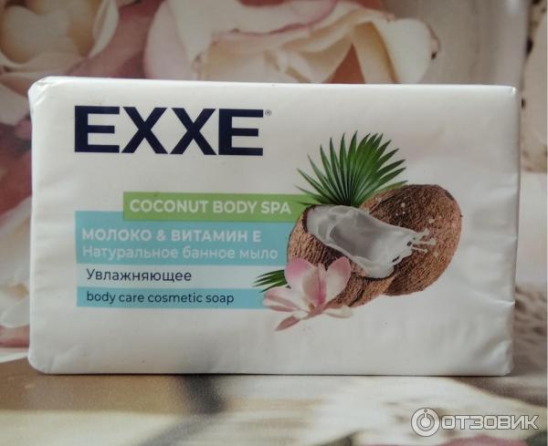 Туалетное мыло банное EXXE Body Spa фото