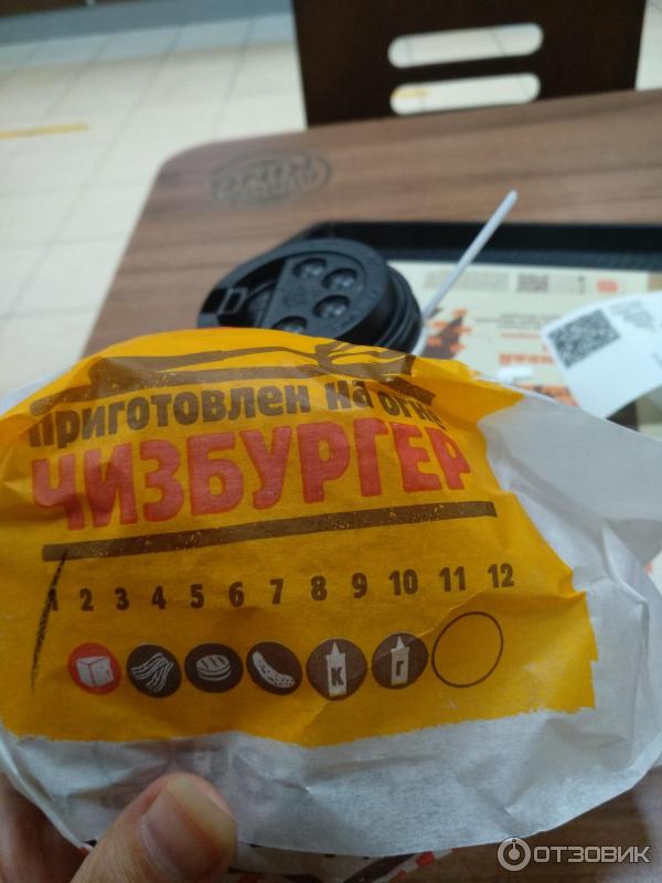 Чизбургер Burger King фото