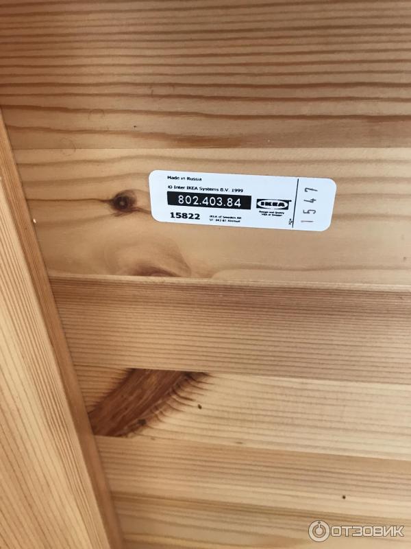 Ingo 18490 ikea стол