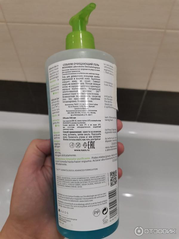 Гель для лица Bioderma Sebium Moussant фото