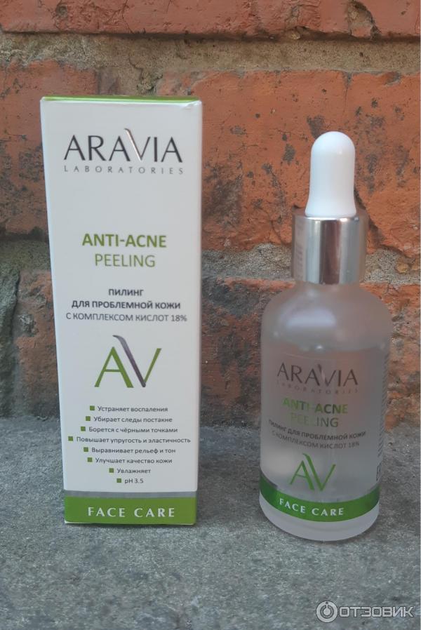 Aravia anti acne пенка. Аравия пилинг для проблемной кожи. Аравия анти акне. Пилинг для лица Аравия для проблемной кожи. Aravia пилинг для проблемной кожи с комплексом кислот 18% Anti-acne peeling.