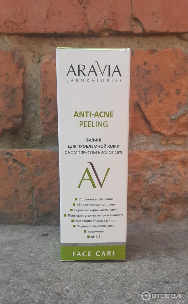 Aravia Laboratories BB Cream Anti-acne. Аравия ВВ крем для проблемной кожи. Аравиа креп ВВ против несрвершенств. Крем против несовершенств Аравия.