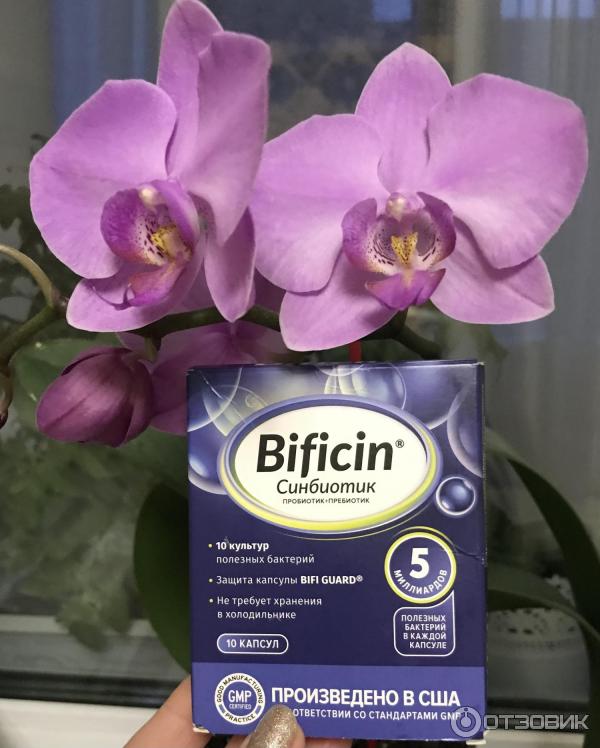 Bificin Синбиотик Инструкция По Применению Цена