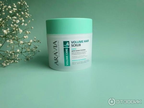 Скраб для кожи головы Aravia Volume Hair Scrub