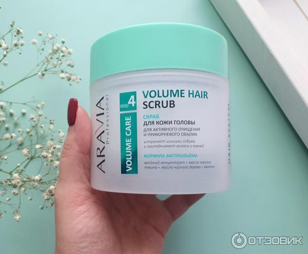 Скраб для кожи головы Aravia Volume Hair Scrub