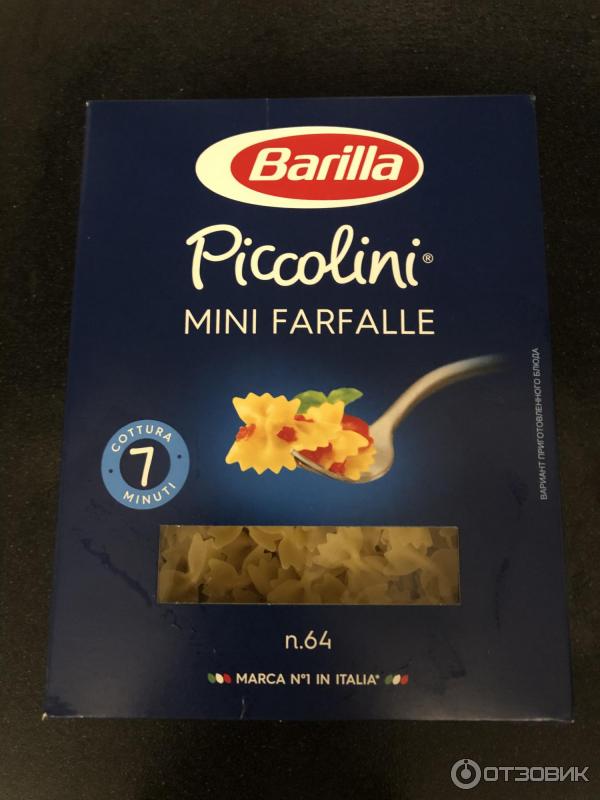 Макароны Barilla Piccolini Mini Farfalle фото