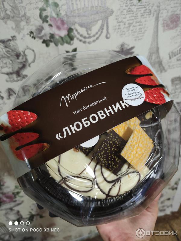 Торт Божья Коровка Тортьяна Купить