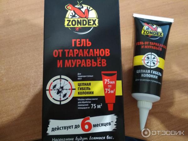 Гель Арбалет От Тараканов Купить