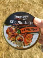 Консервы Главпродукт "Крылышки куриные гриль" фото
