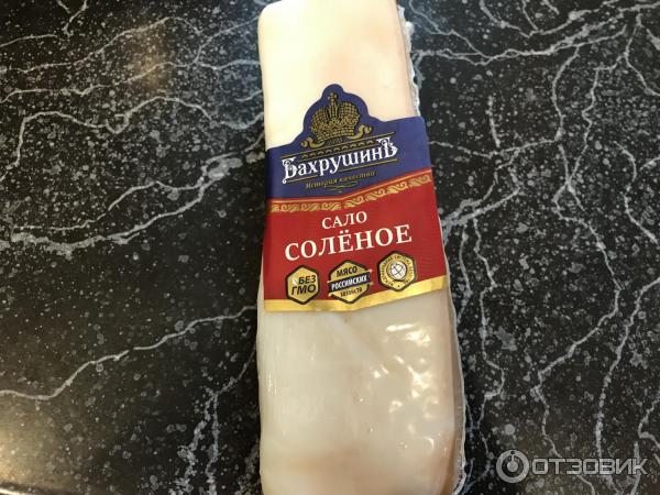 Отзыв о Сало Бахрушин "Соленое" | Всё, конечно, хорошо. Но почему так ...
