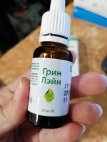 Зеленое нативное масло Vesta Organic "Грин Лэйн" фото