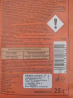 Средство для септиков, выгребных ям и дачных туалетов BROS "Microbec Ultra" фото